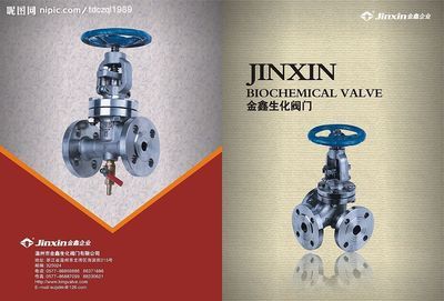 画册封面矢量图__画册设计_广告设计_矢量图库