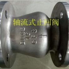 轴流式止回阀图片 中国供应商