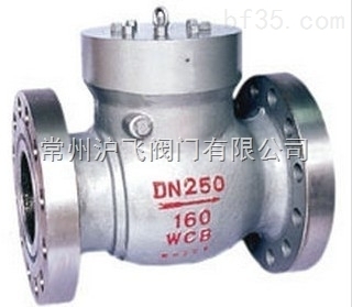 H44H/16c-国标旋启式止回阀H44H/16c _供应信息_商机_中国泵阀商务网