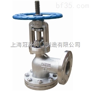 上海冠环FQ41F角式放料球阀,上海阀门厂 _供应信息_商机_中国泵阀商务网