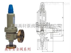 禹轩a41y 160 a41y 320弹簧式安全阀, 高压安全阀优质安全阀厂家在上海 上海禹轩泵阀有限责任公司