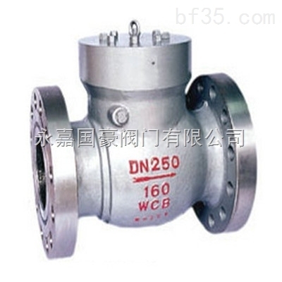 H44H-16C DN40-600-旋启式止回阀 _供应信息_商机_中国泵阀商务网