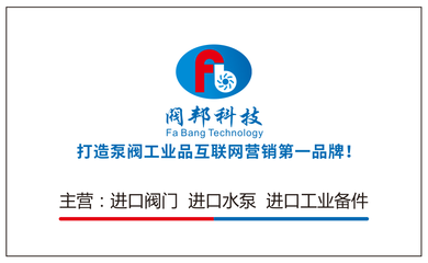 芬兰MAPER球阀,MAPER球阀价格,找福建阀邦!