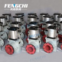 上海风驰泵阀有限责任公司