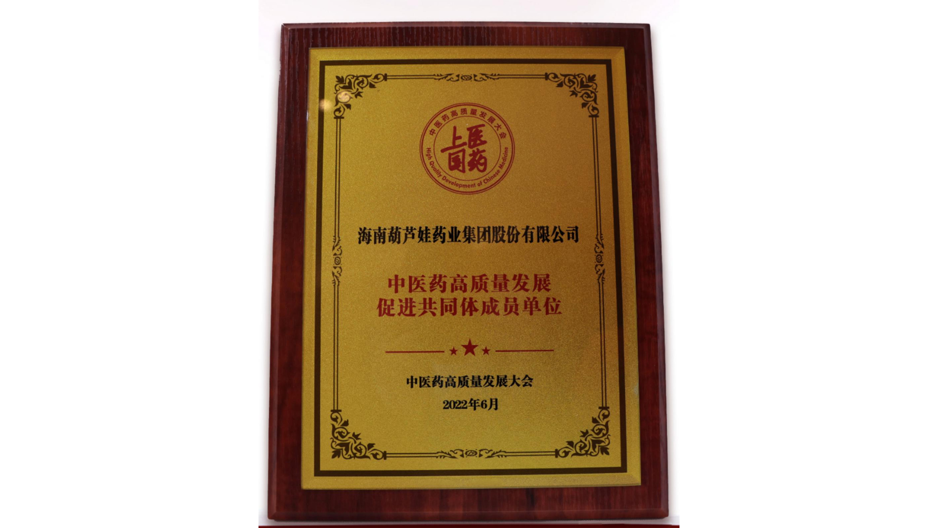 43f6daf1-9fee-4202-a0e5-c970591f0290_1658802227